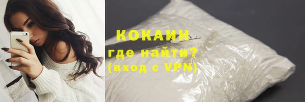 кокаин VHQ Балахна