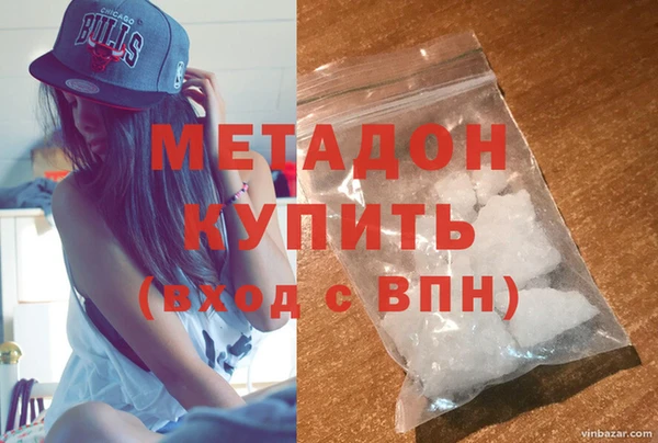 метамфетамин Балабаново