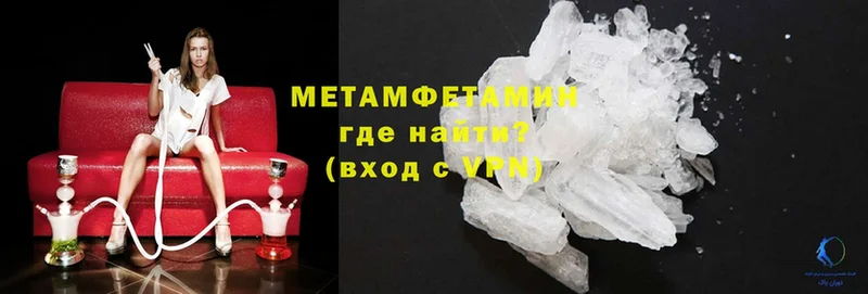 Метамфетамин Декстрометамфетамин 99.9%  Тосно 